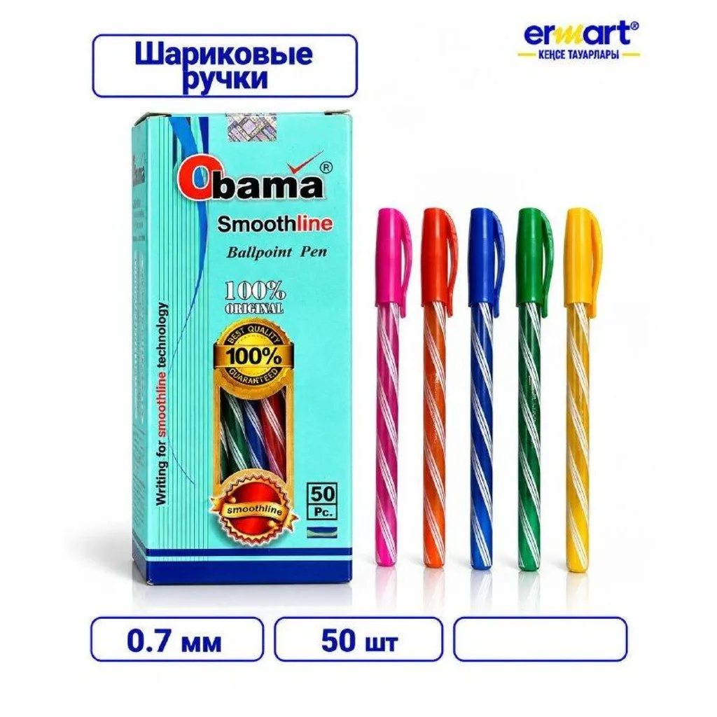 Ручка шариковая Obama