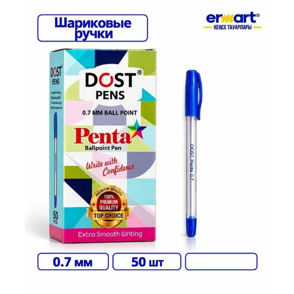 Ручка шариковая Дост