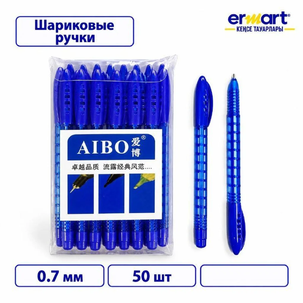 Ручка шариковая Aibo, синяя