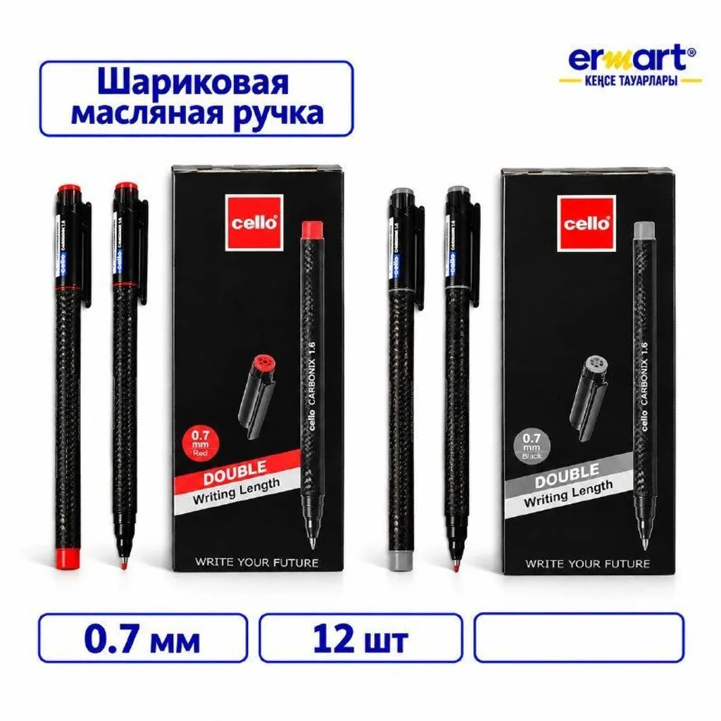Ручка шариковая масляняя