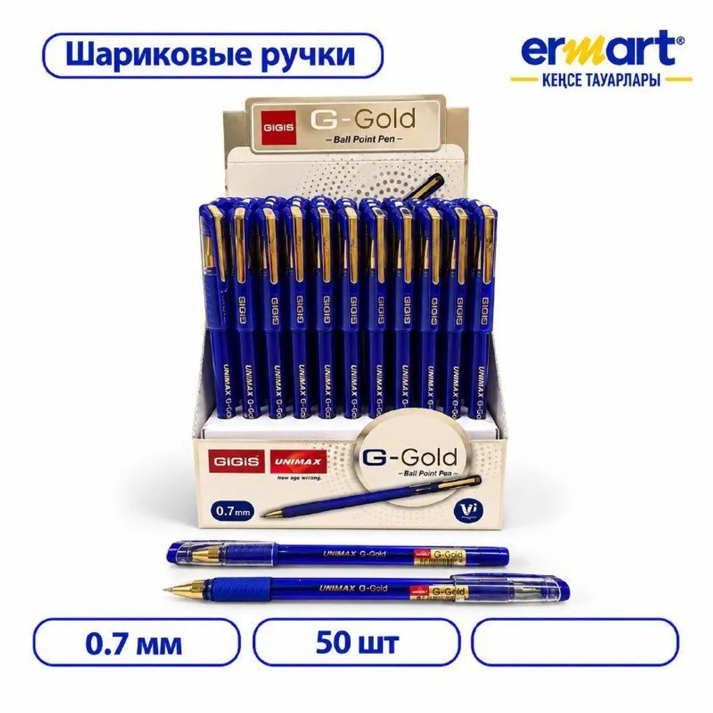 Ручка шариковая G-Gold, синяя