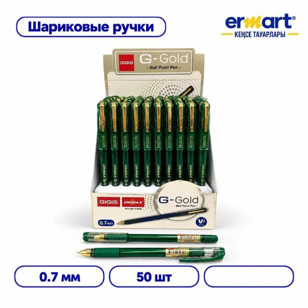 Ручка шариковая G-Gold, зеленая