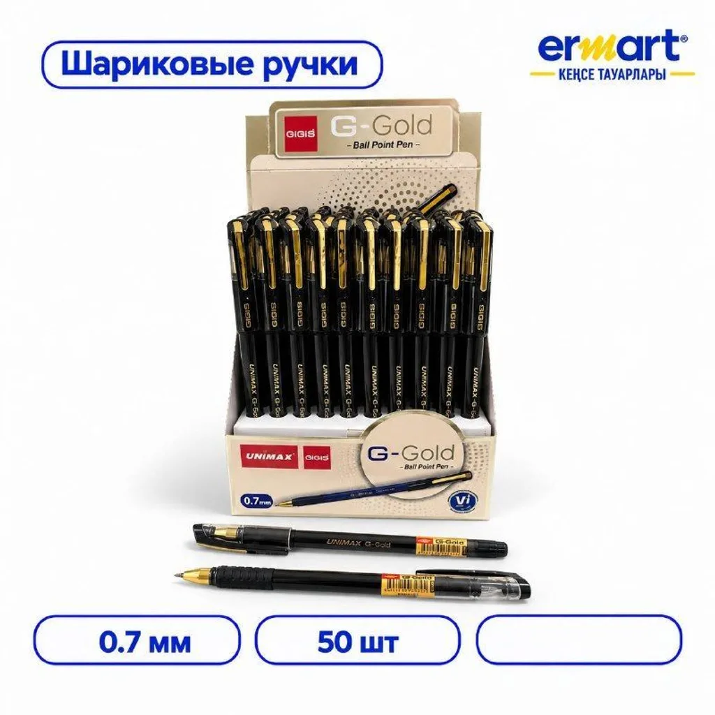 Ручка шариковая G-Gold, черная