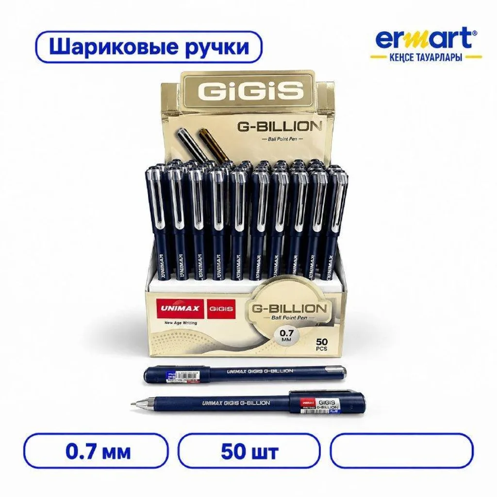 Ручка шариковая UNIMAX G-BILLION SILVER