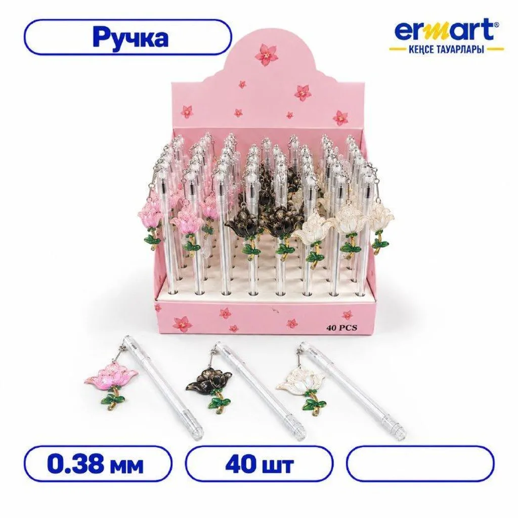 Ручка брелок