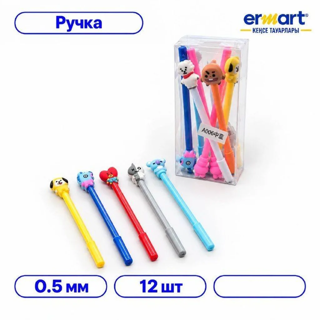 Ручка