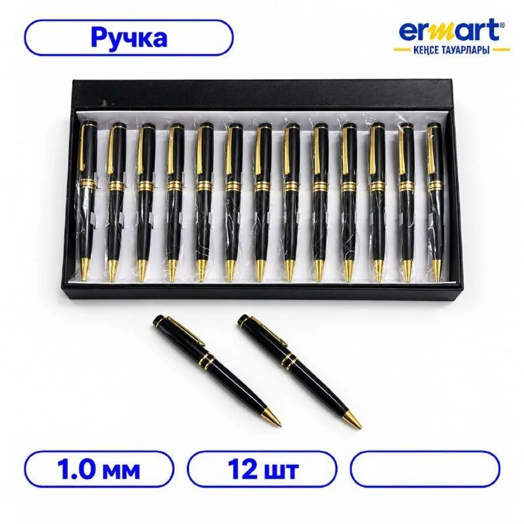 Ручка подарочная
