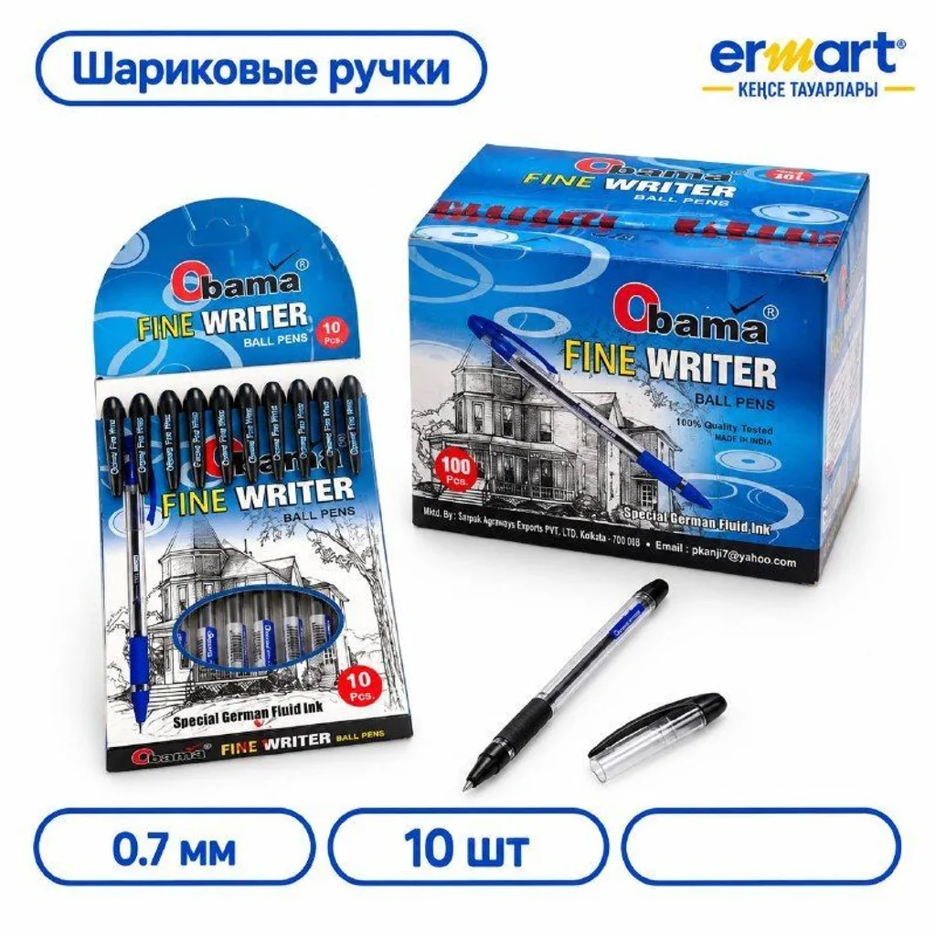 Ручка шариковая Обама 10шт, черная