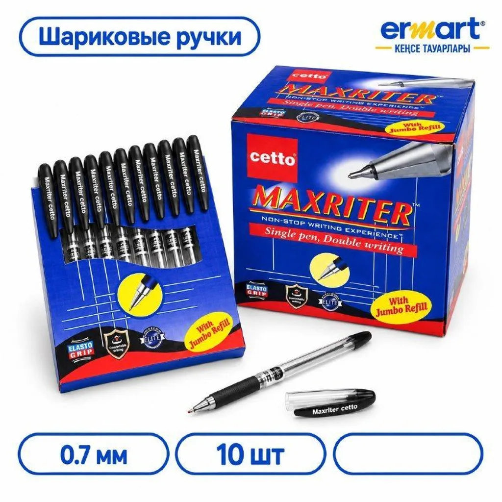 Ручка шариковая MAXRITER, черная