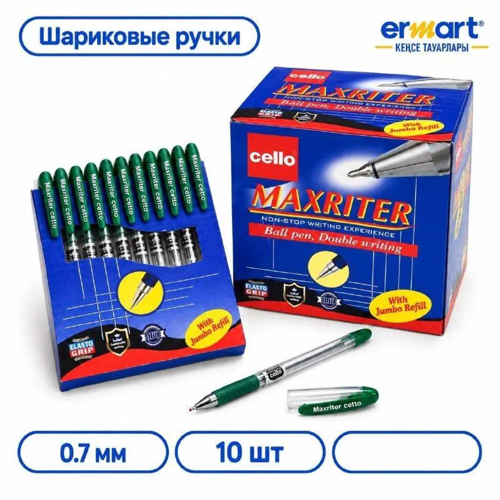 Ручка шариковая MAXRITER, зеленая
