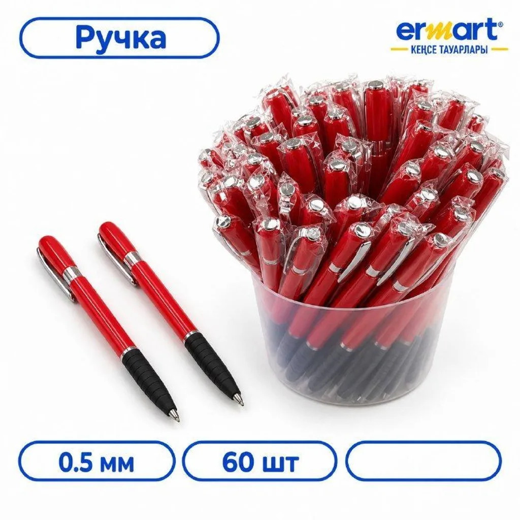Ручка автомат