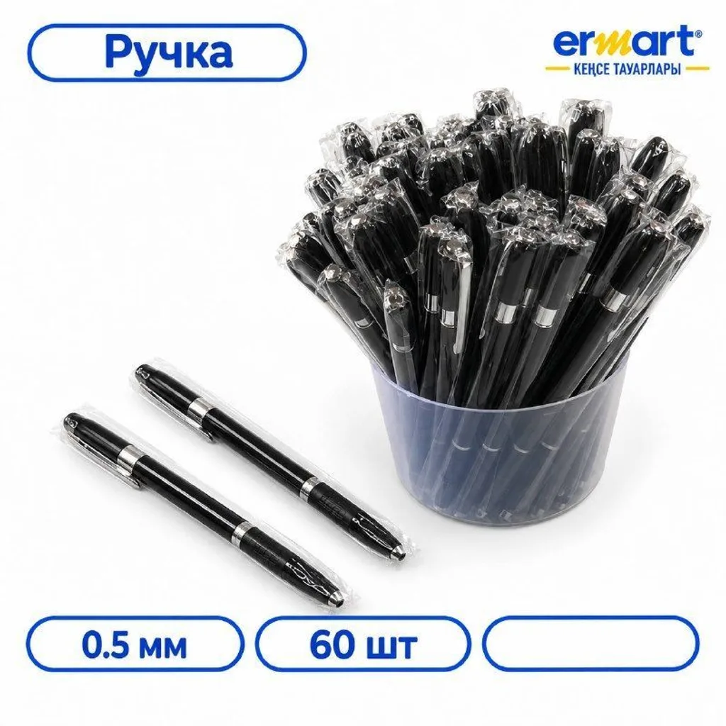 Ручка автомат