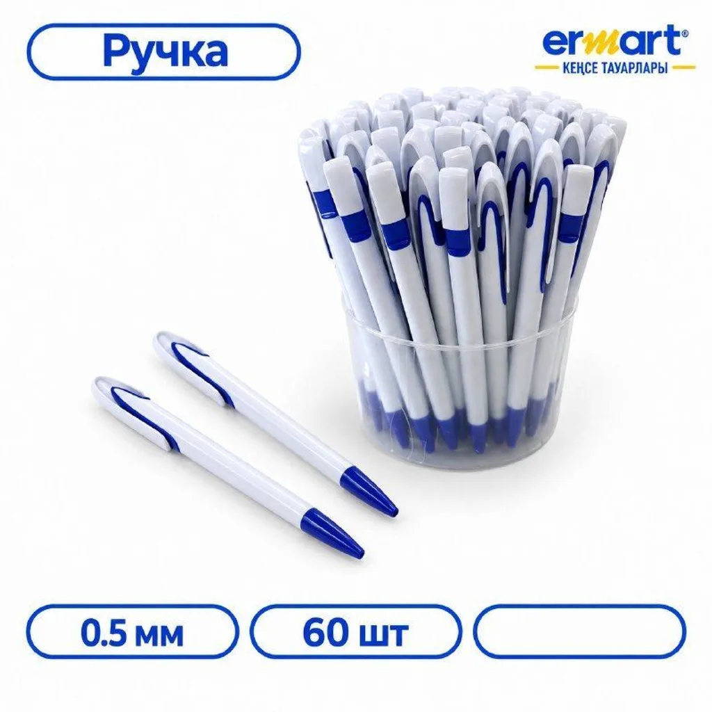Ручка автомат