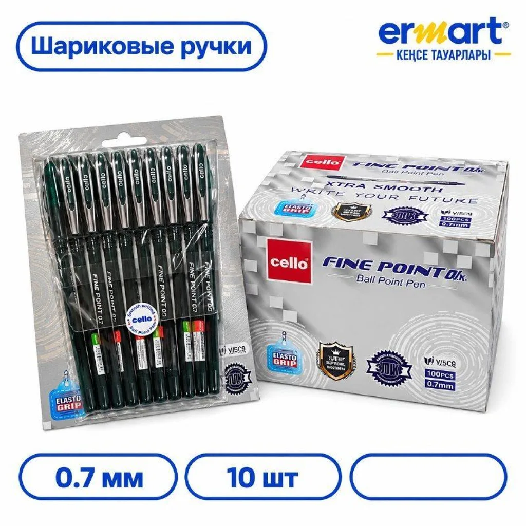Ручка шариковая Cello Fine point, зеленая