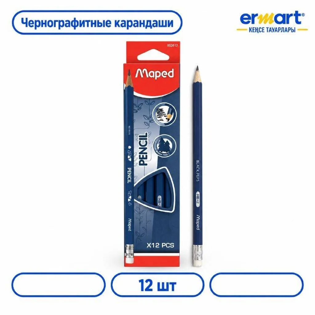 Карандаш простой Maped
