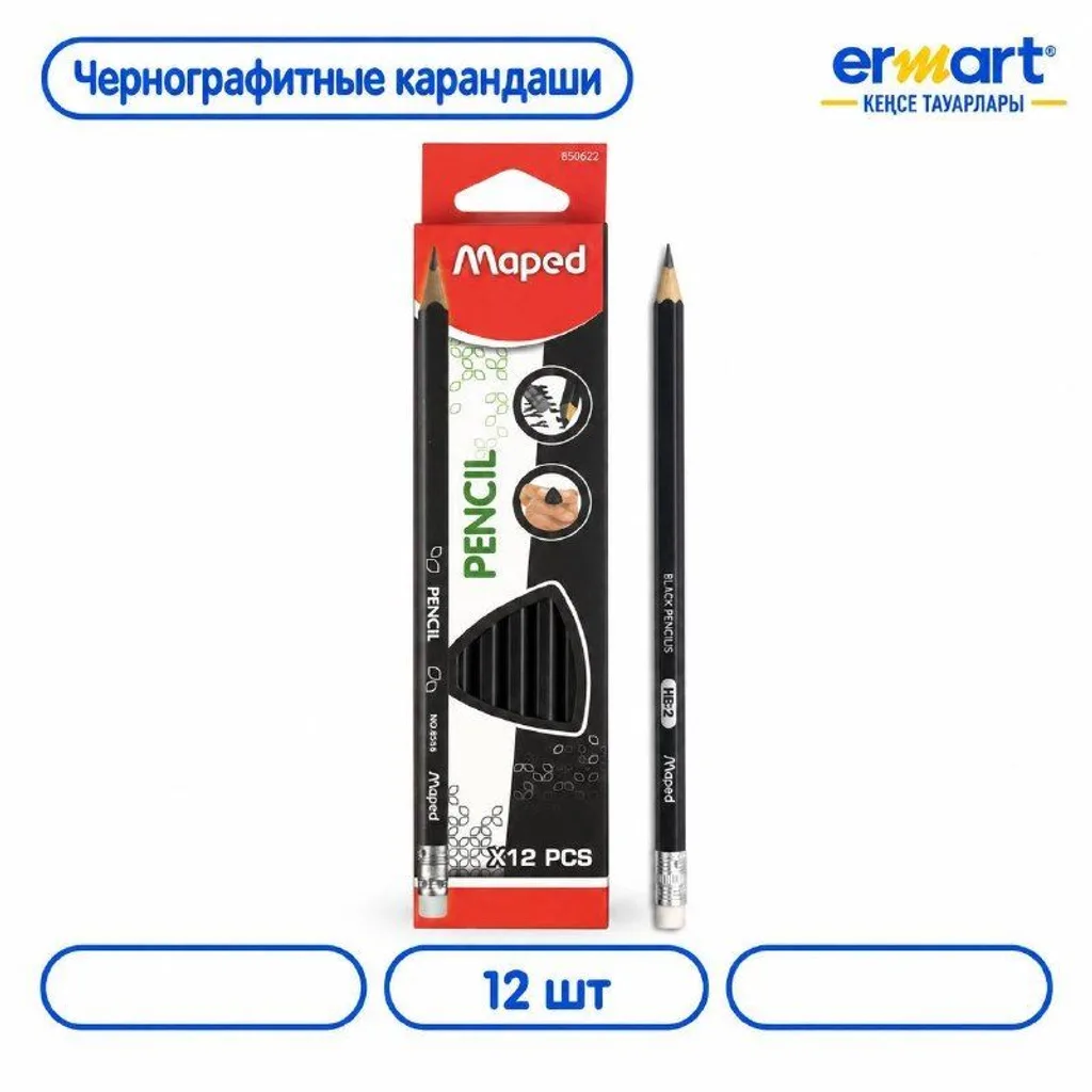Карандаш простой Maped