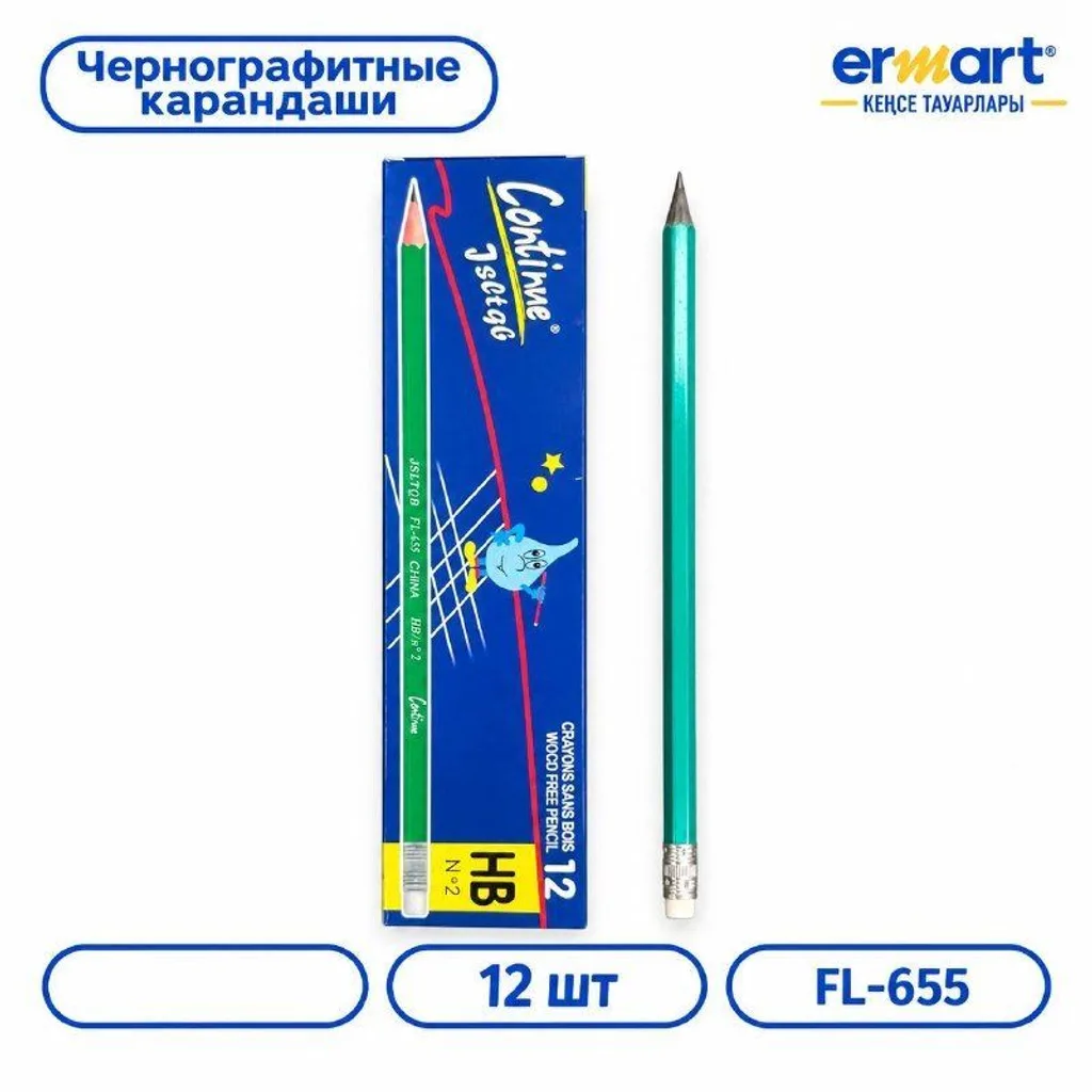 Карандаш простой