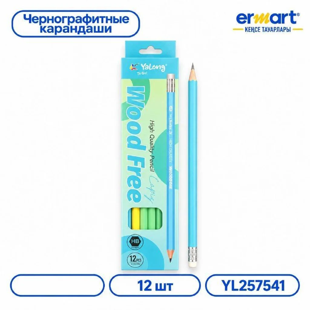 Карандаш простой