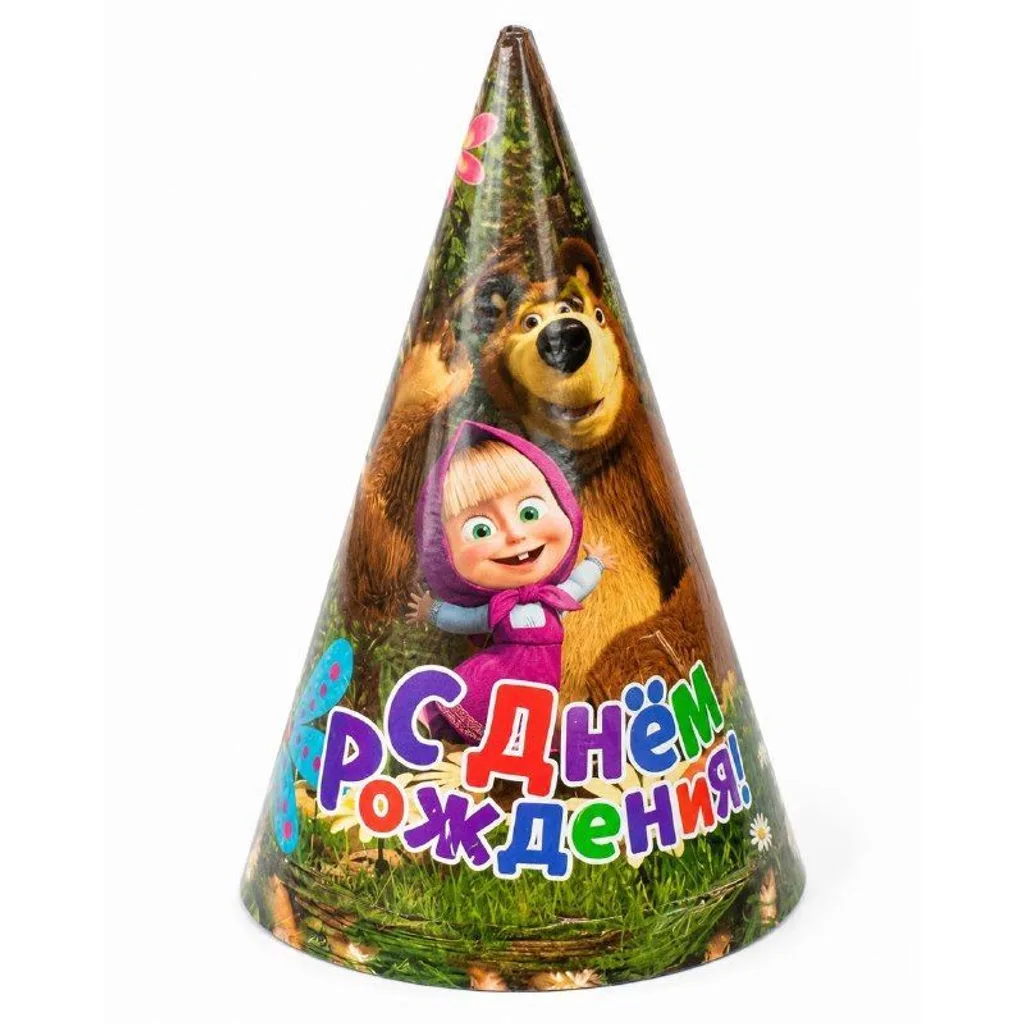 Калпочок на день рождения