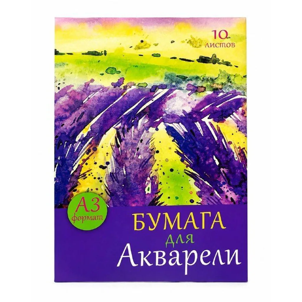 Бумага для акварель А3