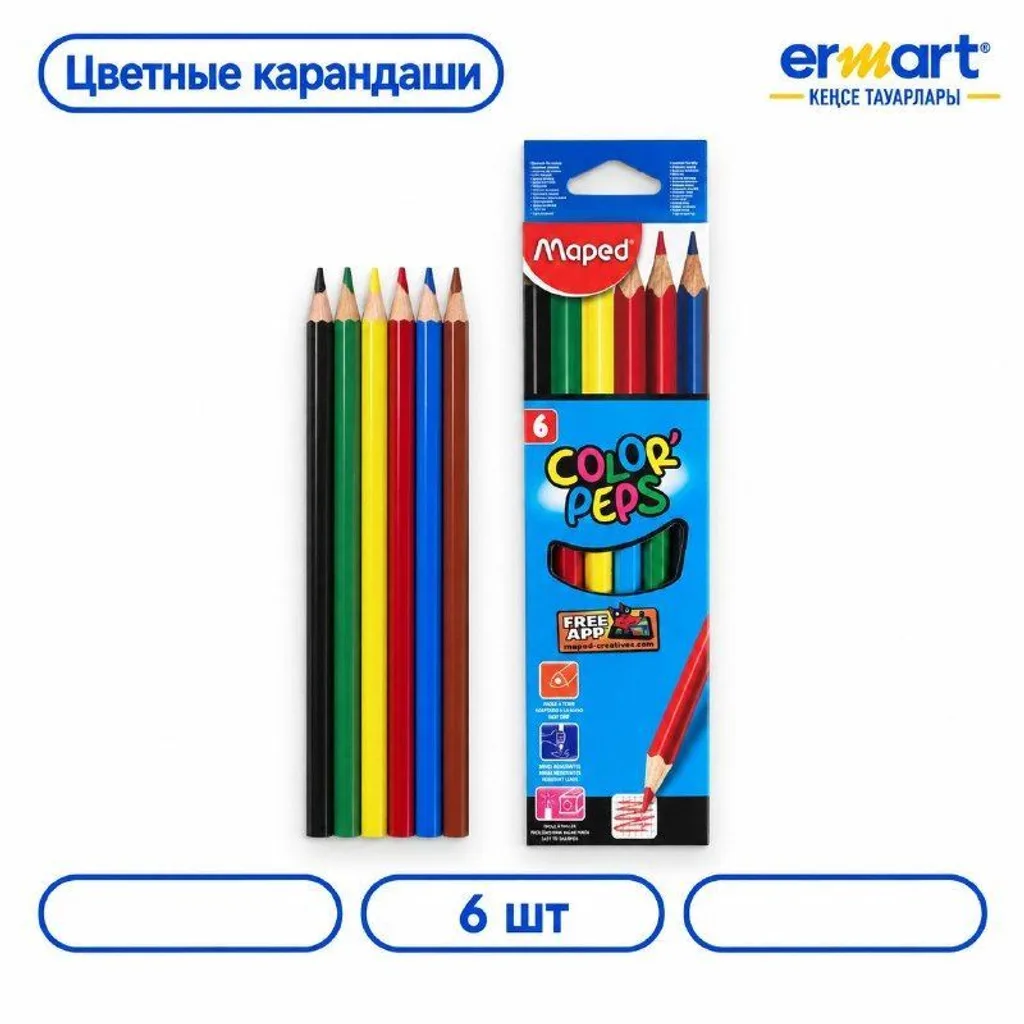 Карандаши цветные Maped, 6цв