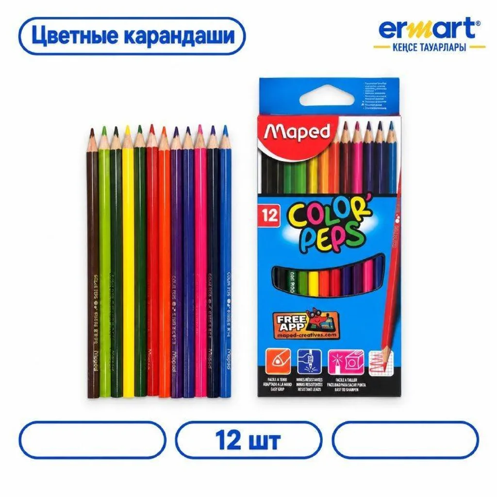Карандаши цветные Maped, 12цв