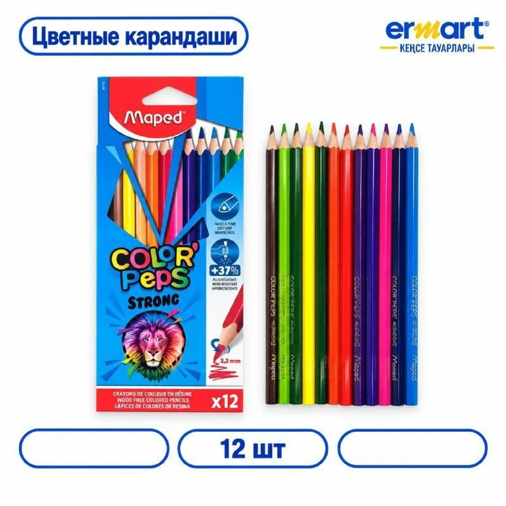 Карандаши цветные Maped, 12цв (оригинал)