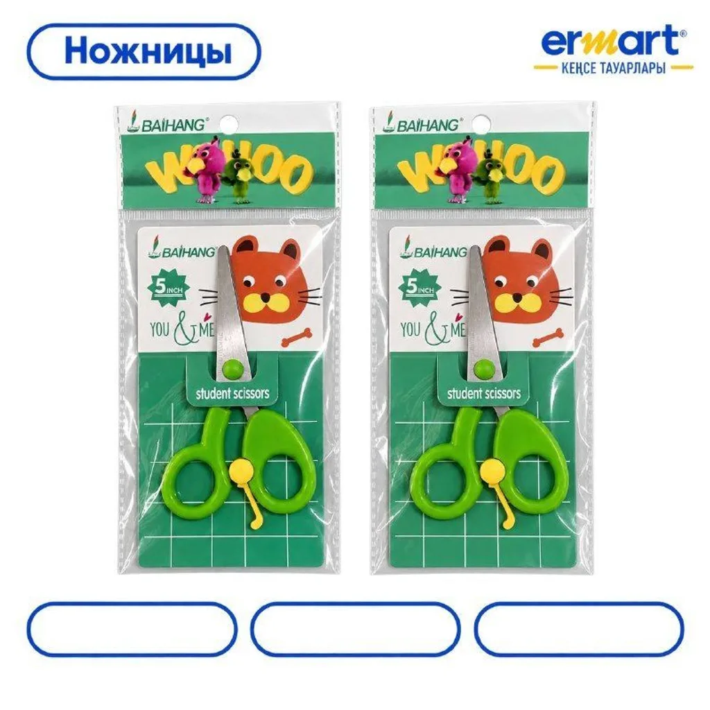 Ножница детский BAIHANG
